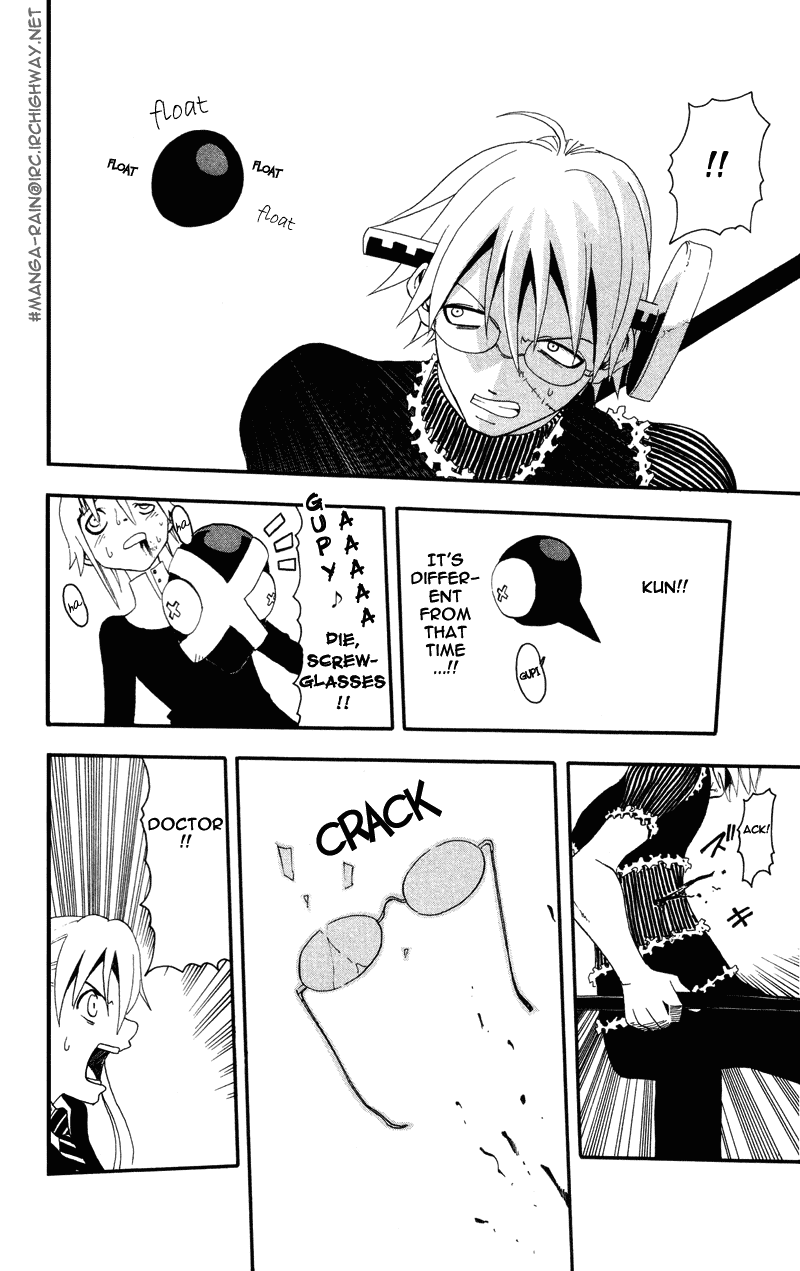 Soul Eater Chapter 5 page 23 - Chapter 5: Demon Sword (Part 2)