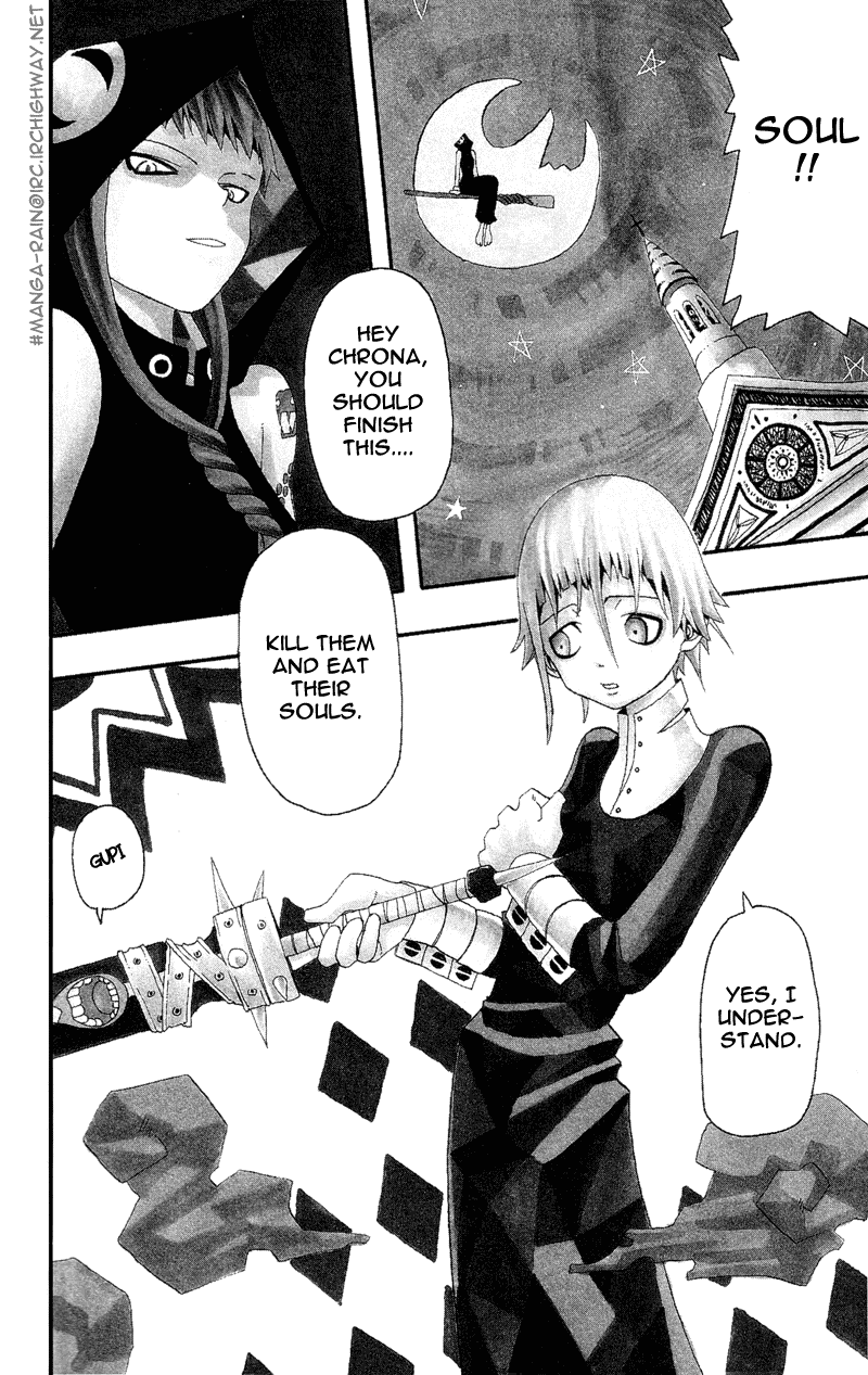 Soul Eater Chapter 5 page 3 - Chapter 5: Demon Sword (Part 2)