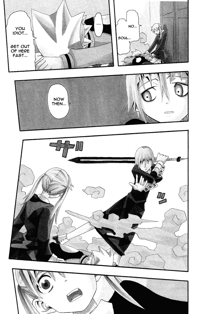 Soul Eater Chapter 5 page 5 - Chapter 5: Demon Sword (Part 2)