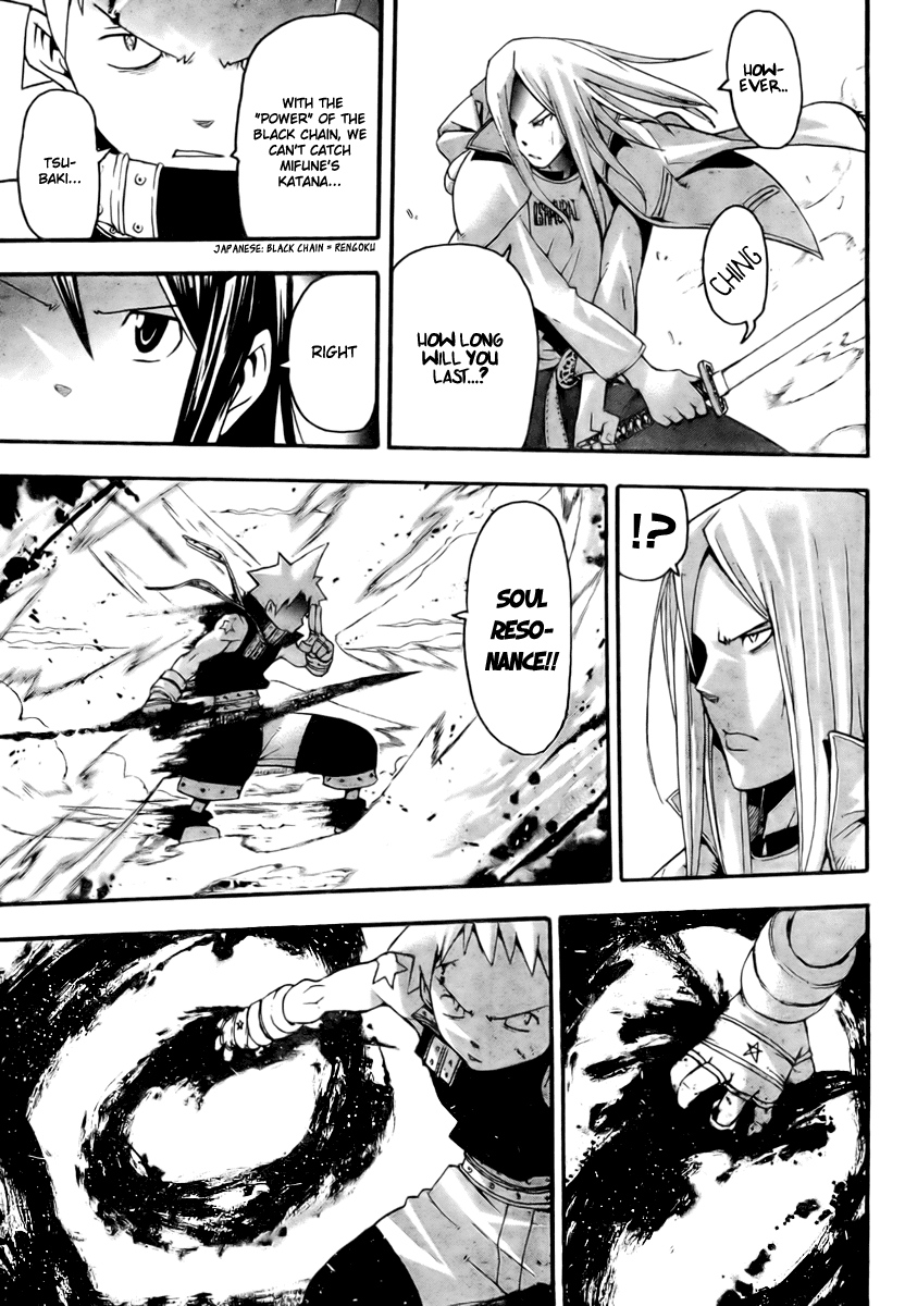 Soul Eater Chapter 50 page 11 - Chapter 50: Operation Capture Baba Yaga's Castle (Part 5)