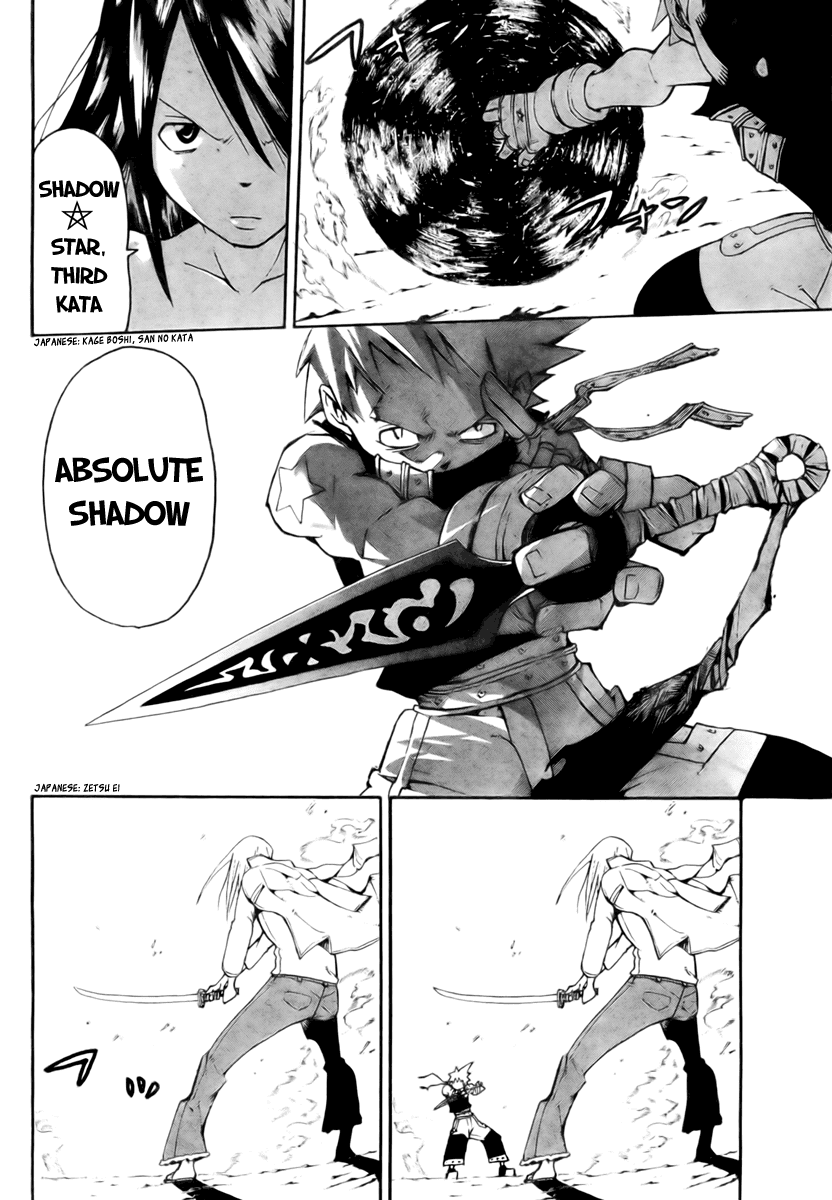 Soul Eater Chapter 50 page 12 - Chapter 50: Operation Capture Baba Yaga's Castle (Part 5)