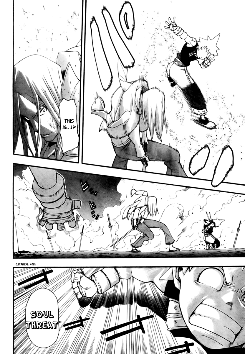 Soul Eater Chapter 50 page 20 - Chapter 50: Operation Capture Baba Yaga's Castle (Part 5)