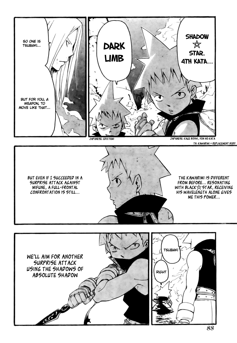 Soul Eater Chapter 50 page 22 - Chapter 50: Operation Capture Baba Yaga's Castle (Part 5)