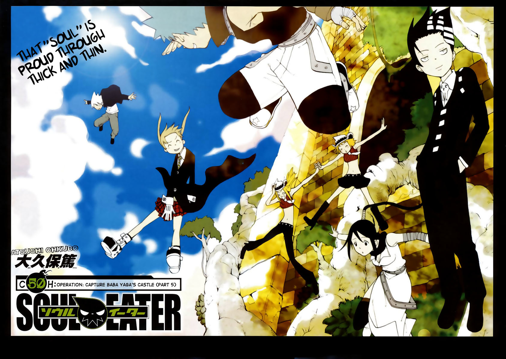 Soul Eater Chapter 50 page 3 - Chapter 50: Operation Capture Baba Yaga's Castle (Part 5)
