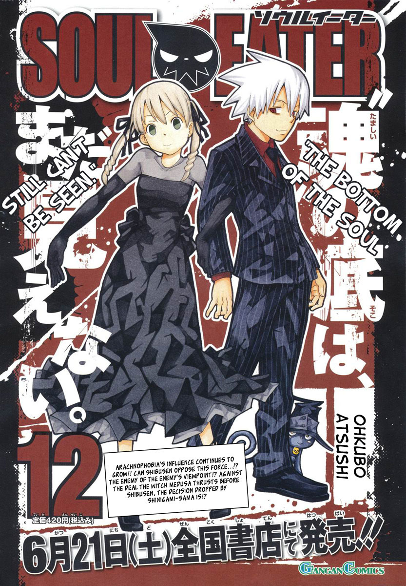 Soul Eater Chapter 50 page 4 - Chapter 50: Operation Capture Baba Yaga's Castle (Part 5)