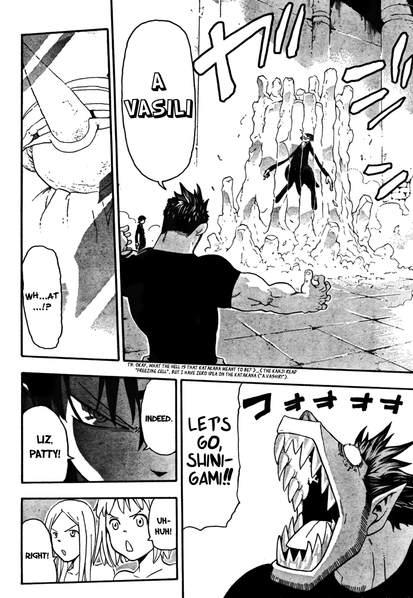 Soul Eater Chapter 52 page 26 - Chapter 52: Operation Capture Baba Yaga's Castle (Part 7)