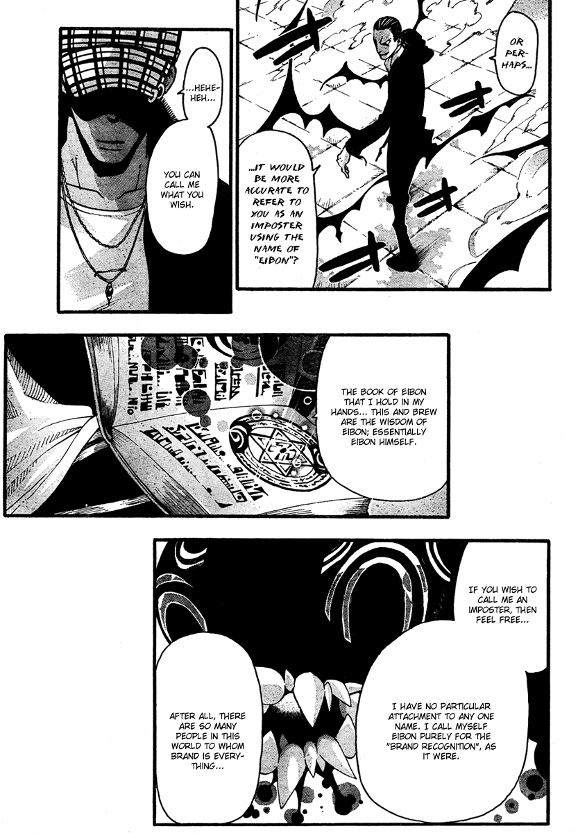 Soul Eater Chapter 56 page 6 - Chapter 56: Operation Capture Baba Yaga's Castle (Part 11)