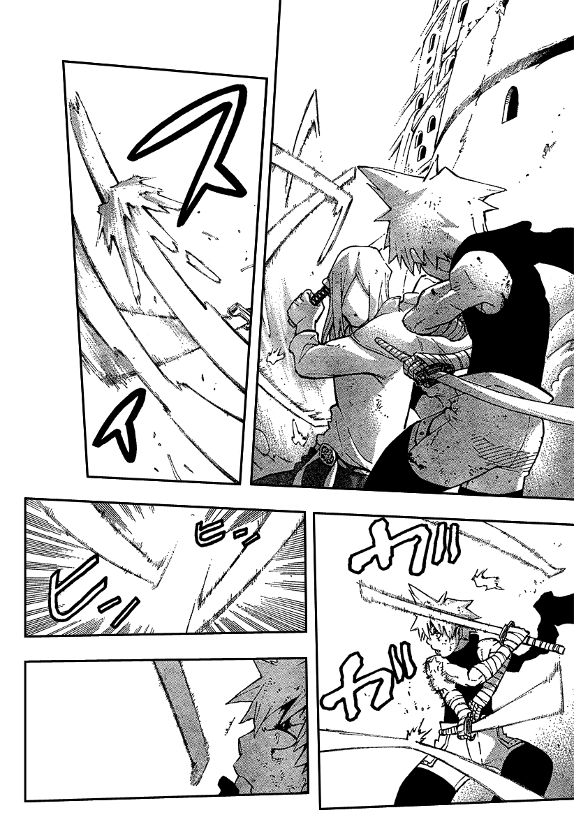 Soul Eater Chapter 57 page 12 - Chapter 57: Operation Capture Baba Yaga's Castle (Part 12)