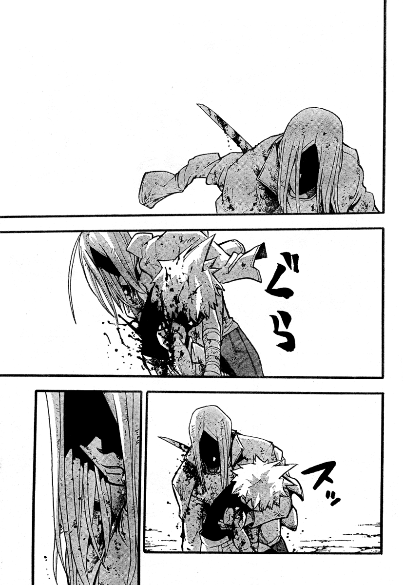 Soul Eater Chapter 57 page 41 - Chapter 57: Operation Capture Baba Yaga's Castle (Part 12)