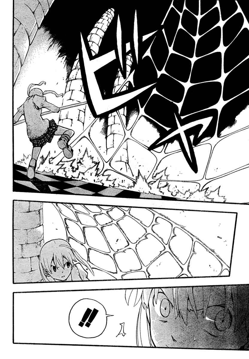 Soul Eater Chapter 58 page 13 - Chapter 58: Operation Capture Baba Yaga's Castle (Part 13)
