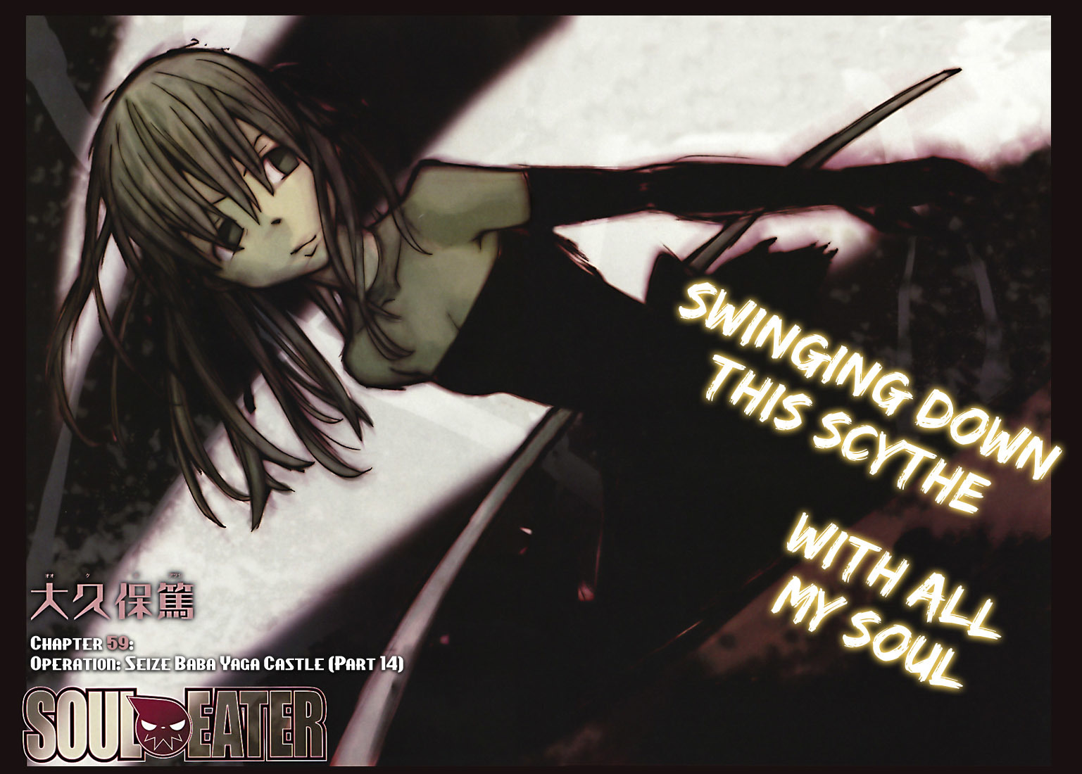 Soul Eater Chapter 59 page 3 - Chapter 59: Operation Capture Baba Yaga's Castle (Part 14)