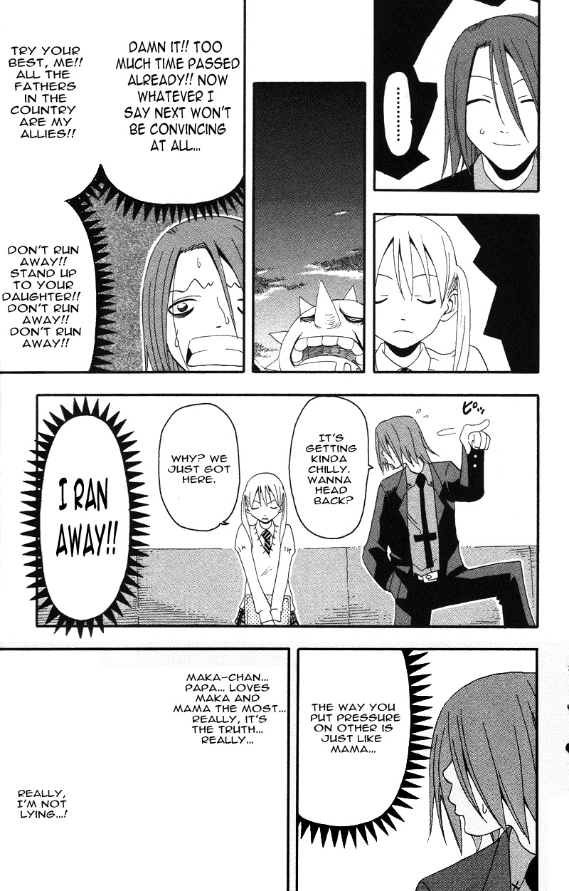 Soul Eater Chapter 6 page 19 - Chapter 6: Holy Sword