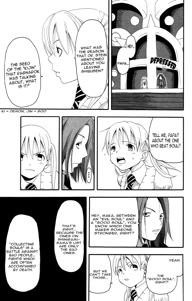 Soul Eater Chapter 6 page 29 - Chapter 6: Holy Sword