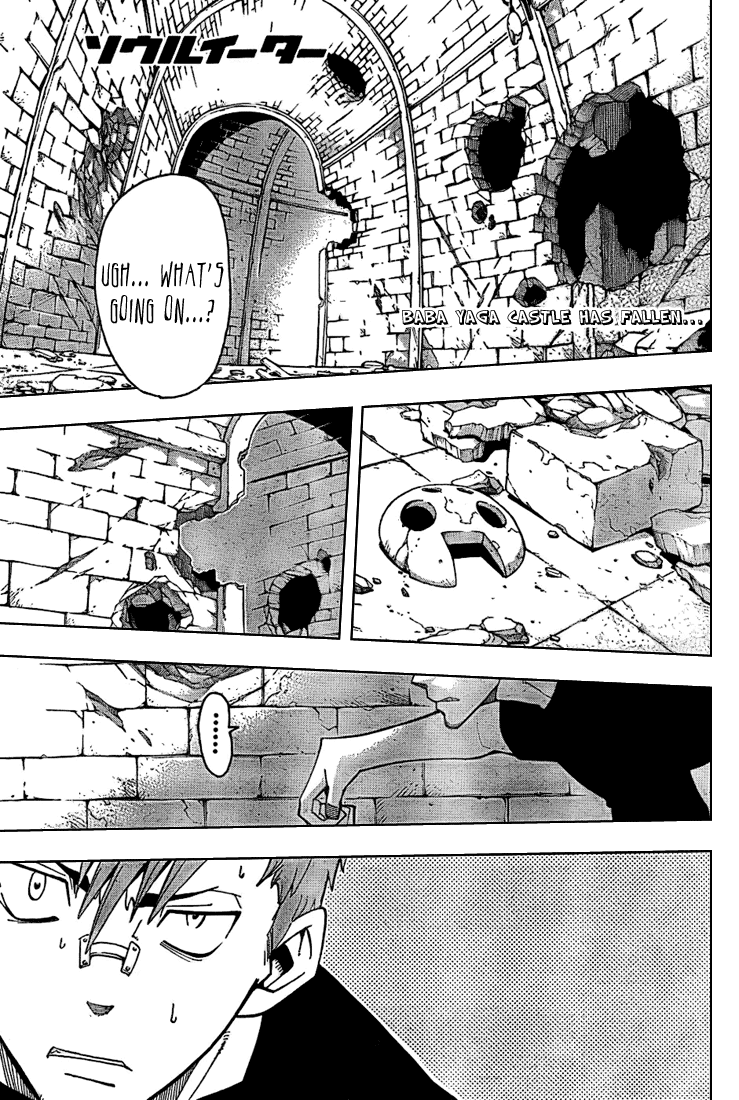 Soul Eater Chapter 61 page 1 - Chapter 61: Beginning By Wrapping Things Up