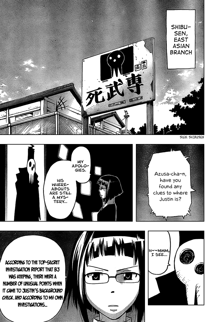 Soul Eater Chapter 61 page 15 - Chapter 61: Beginning By Wrapping Things Up