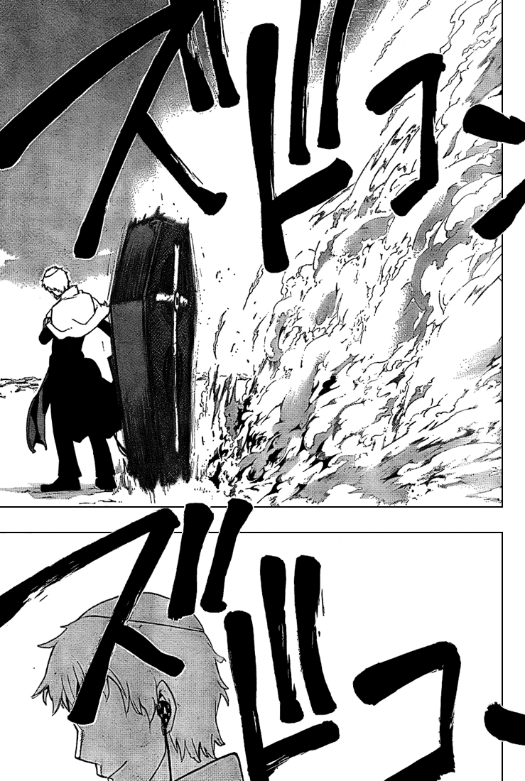 Soul Eater Chapter 61 page 17 - Chapter 61: Beginning By Wrapping Things Up