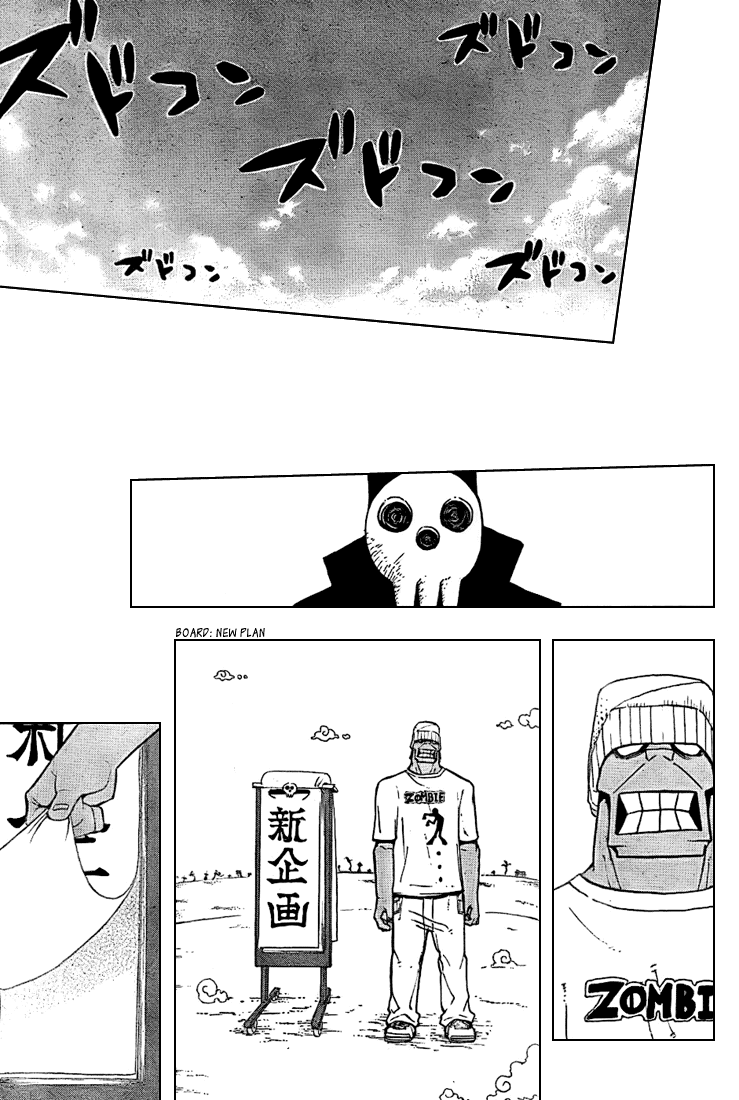 Soul Eater Chapter 61 page 33 - Chapter 61: Beginning By Wrapping Things Up