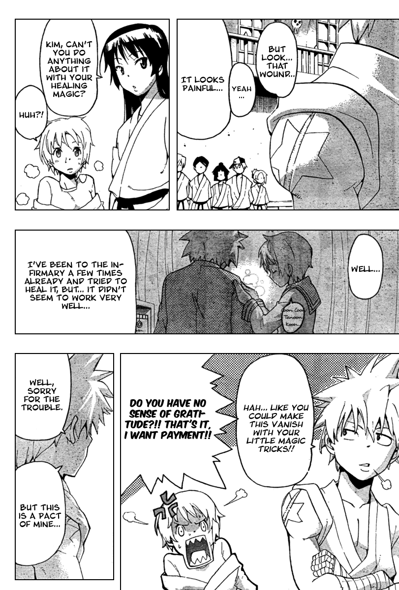 Soul Eater Chapter 62 page 12 - Chapter 62: Startup