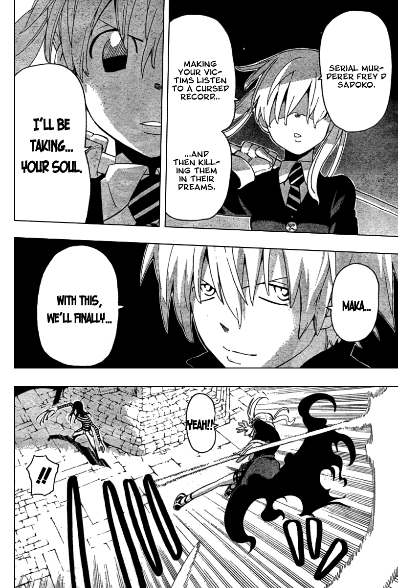 Soul Eater Chapter 62 page 4 - Chapter 62: Startup