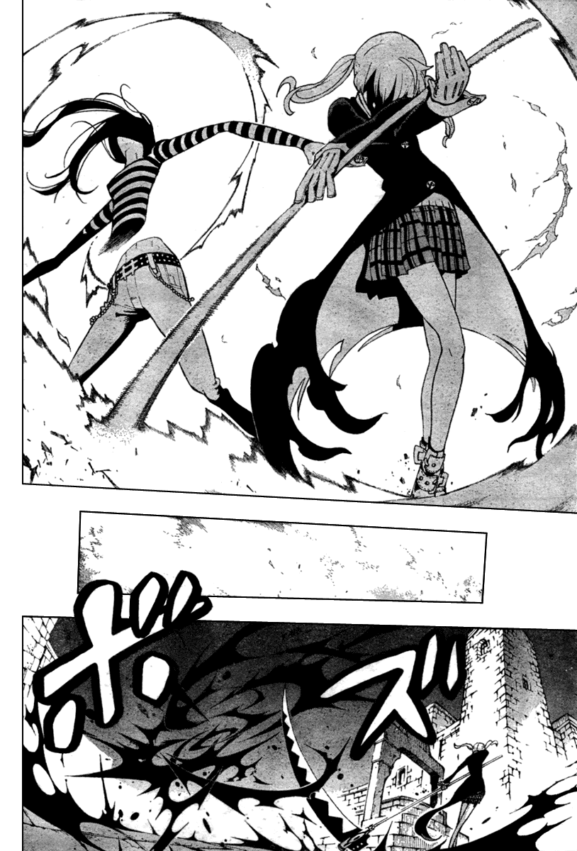 Soul Eater Chapter 62 page 6 - Chapter 62: Startup