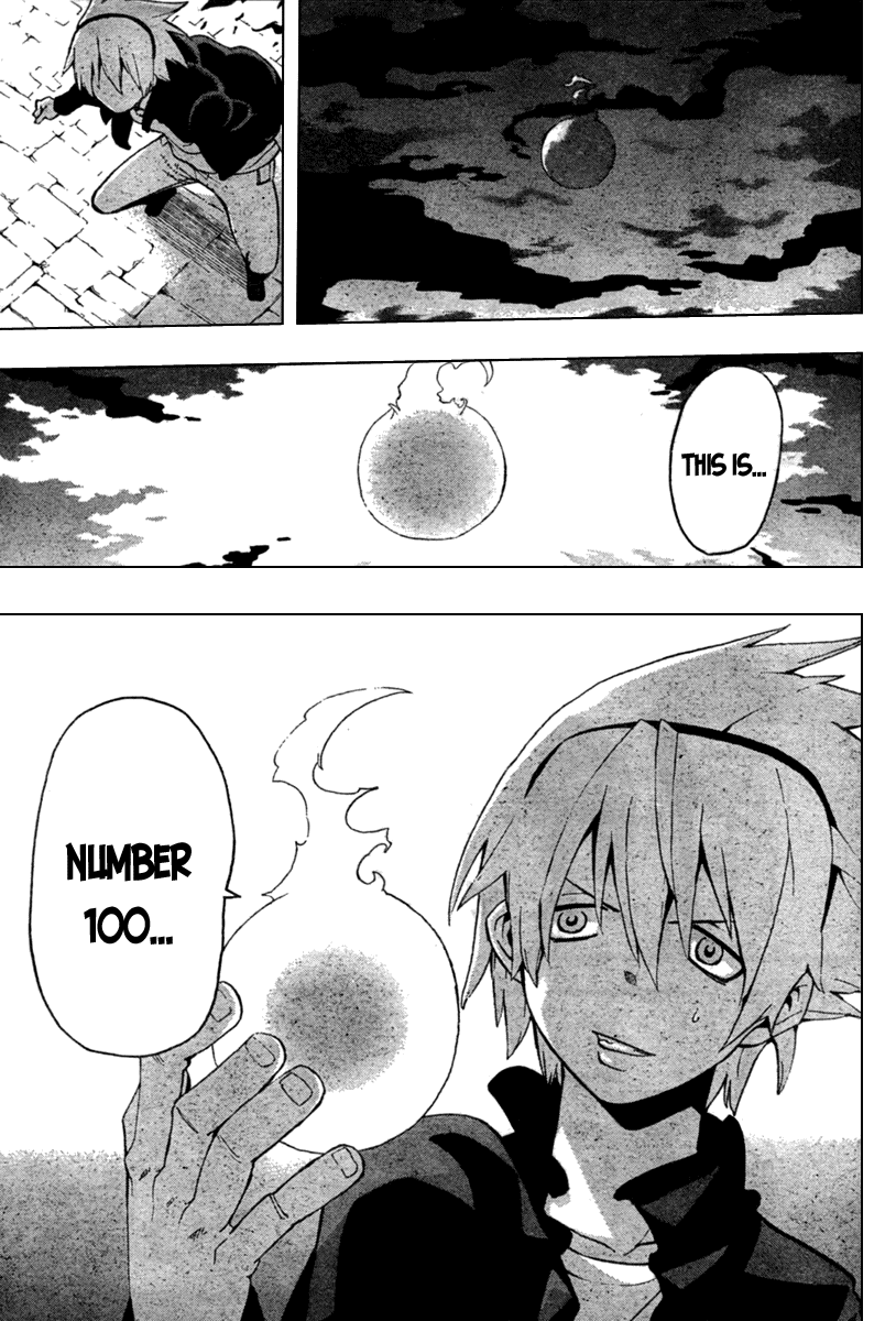 Soul Eater Chapter 62 page 7 - Chapter 62: Startup