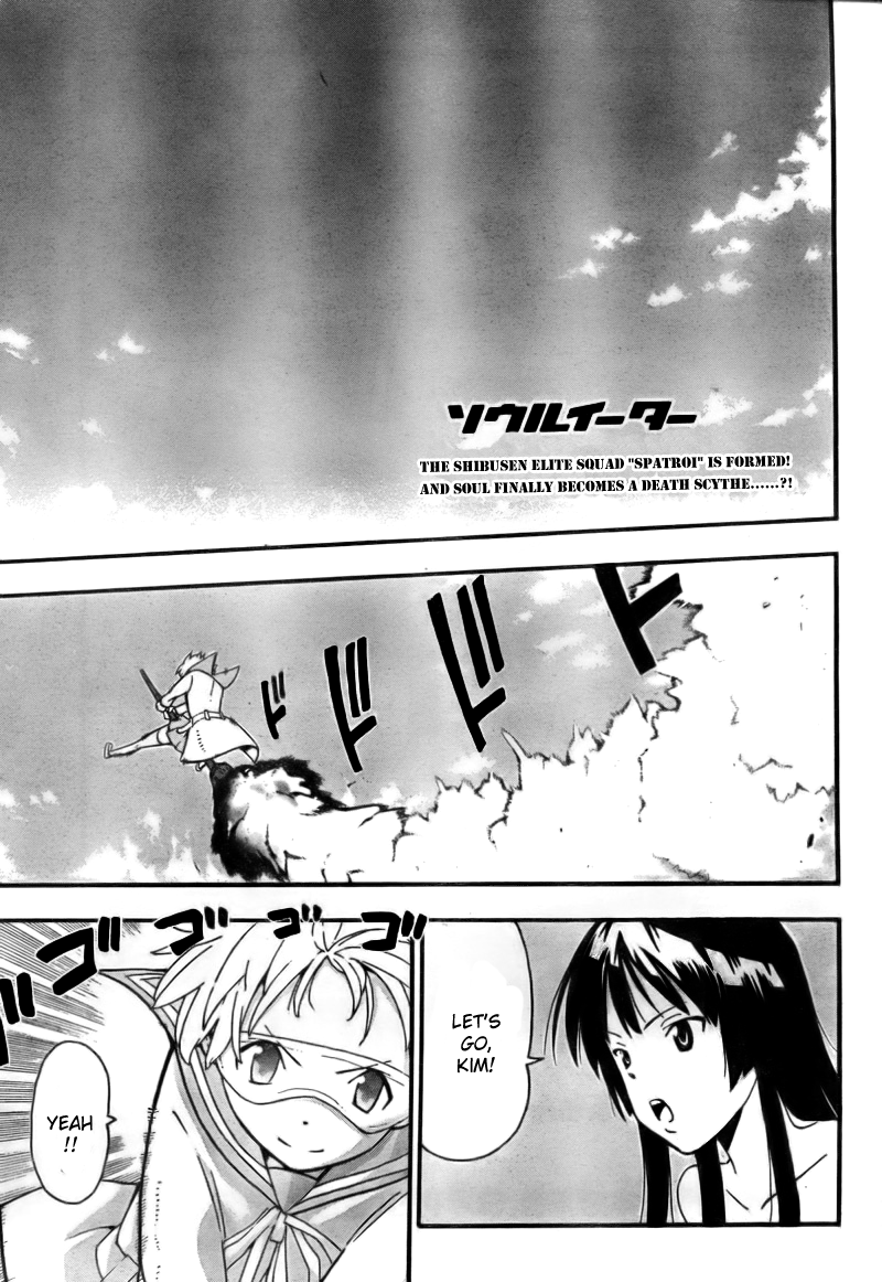 Soul Eater Chapter 63 page 2 - Chapter 63: Gonna Be An Angel