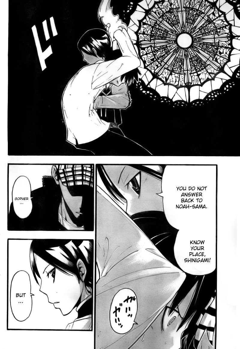 Soul Eater Chapter 63 page 27 - Chapter 63: Gonna Be An Angel