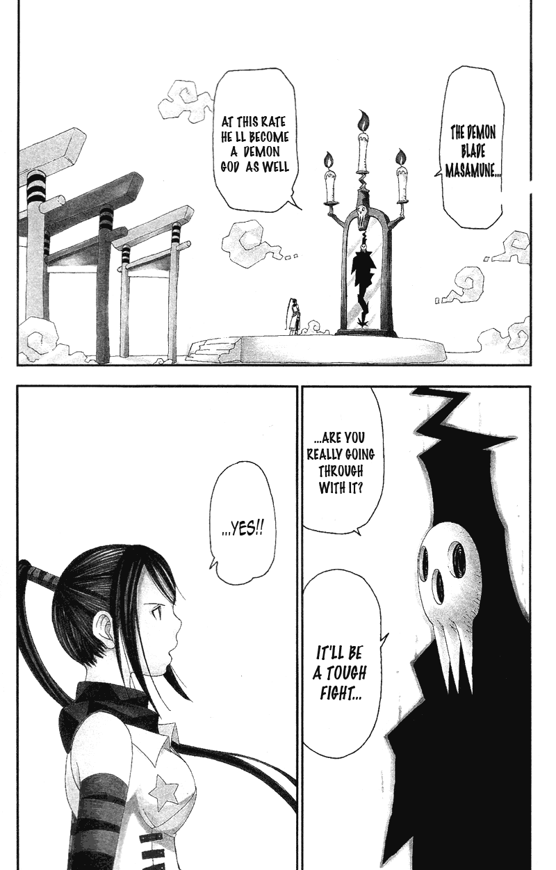 Soul Eater Chapter 7 page 1 - Chapter 7: Uncanny Sword (Part 1)