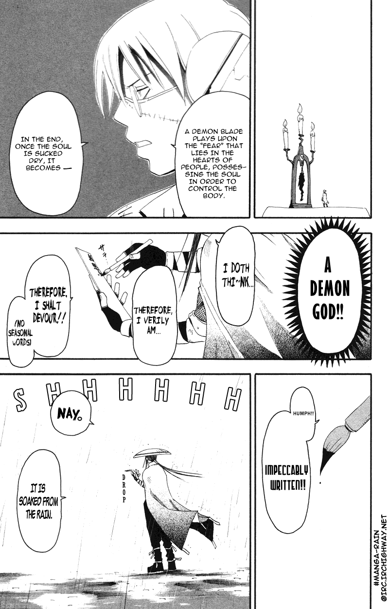 Soul Eater Chapter 7 page 17 - Chapter 7: Uncanny Sword (Part 1)