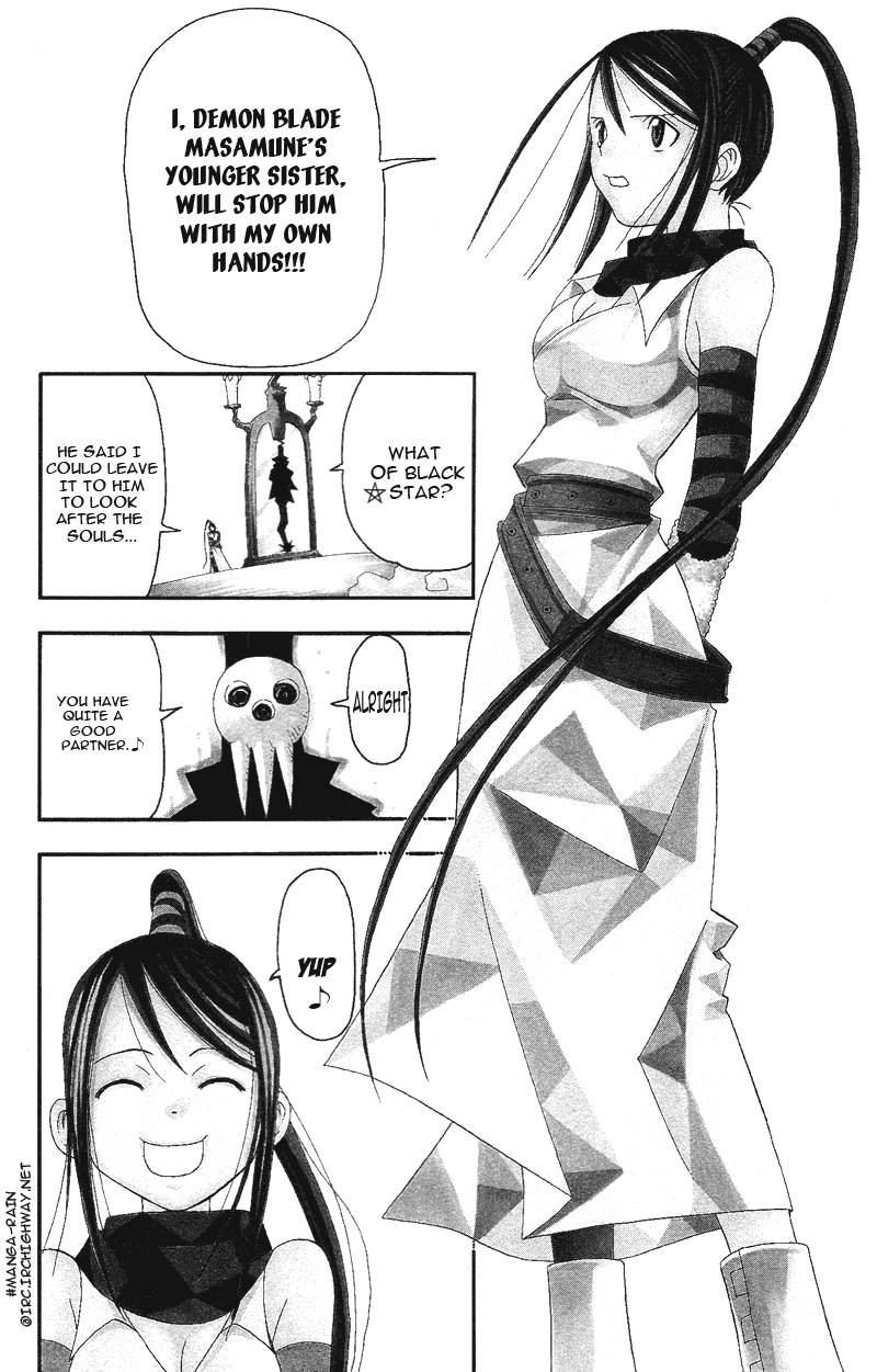 Soul Eater Chapter 7 page 2 - Chapter 7: Uncanny Sword (Part 1)