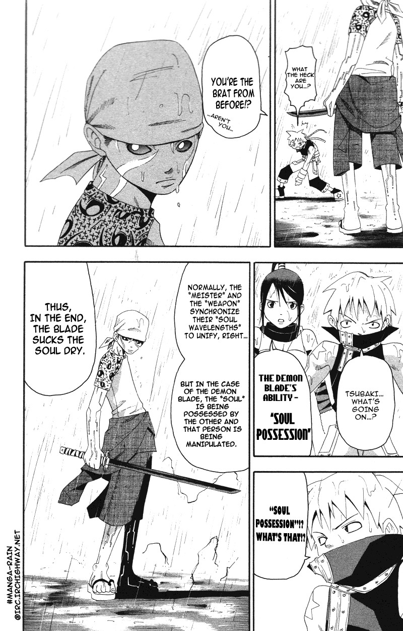 Soul Eater Chapter 7 page 22 - Chapter 7: Uncanny Sword (Part 1)