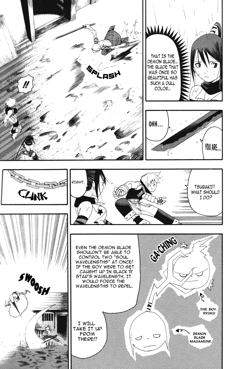 Soul Eater Chapter 7 page 23 - Chapter 7: Uncanny Sword (Part 1)