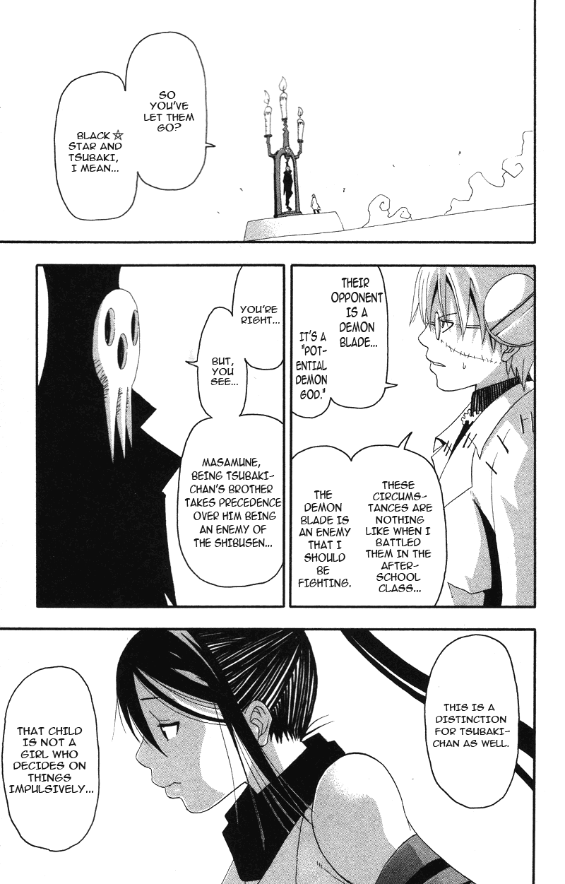 Soul Eater Chapter 7 page 5 - Chapter 7: Uncanny Sword (Part 1)