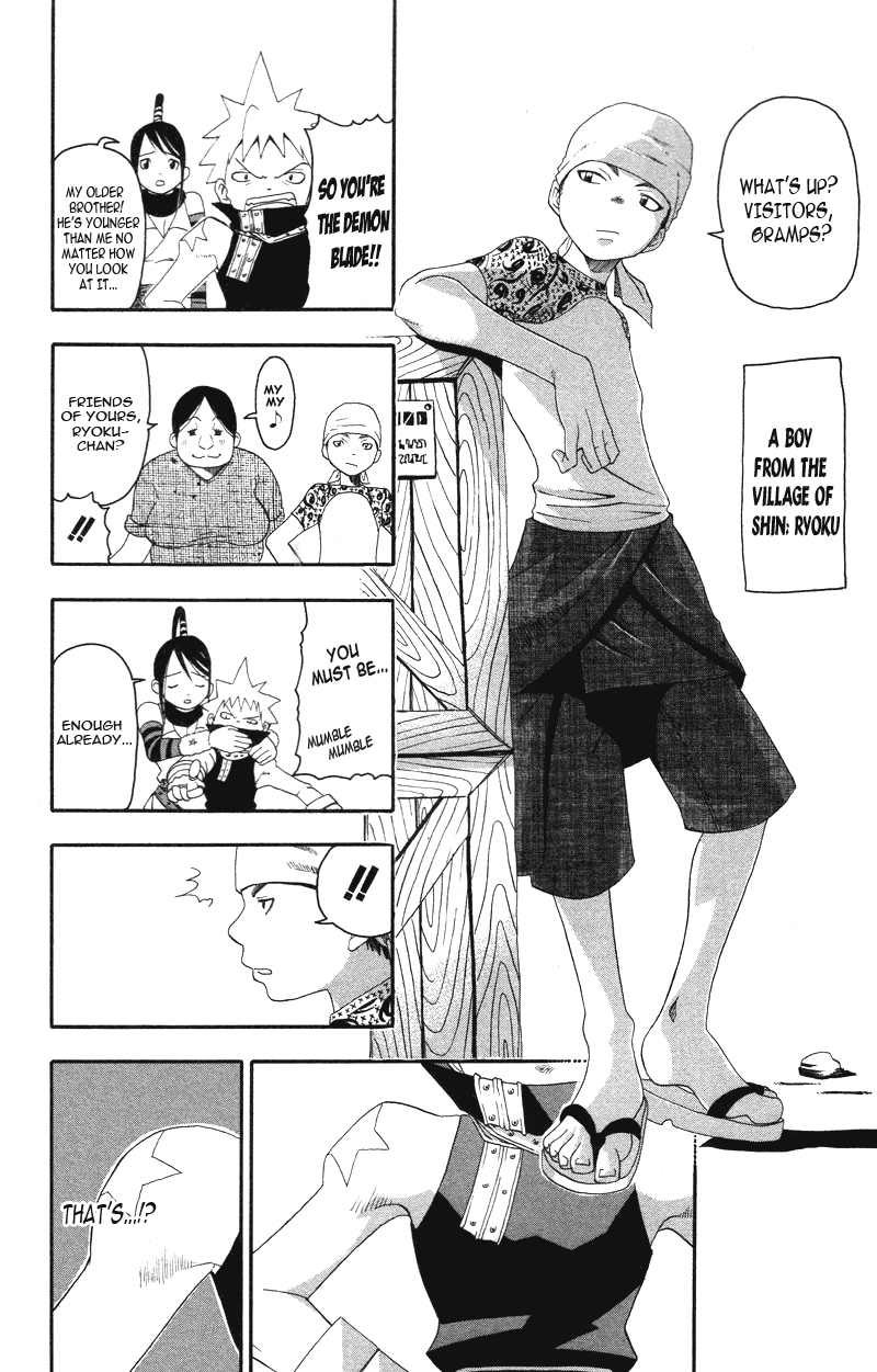 Soul Eater Chapter 7 page 8 - Chapter 7: Uncanny Sword (Part 1)