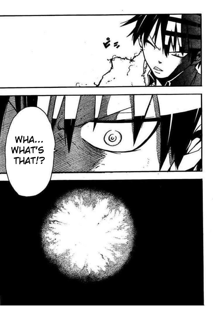 Soul Eater Chapter 71 page 17 - Chapter 71: The Great Old One
