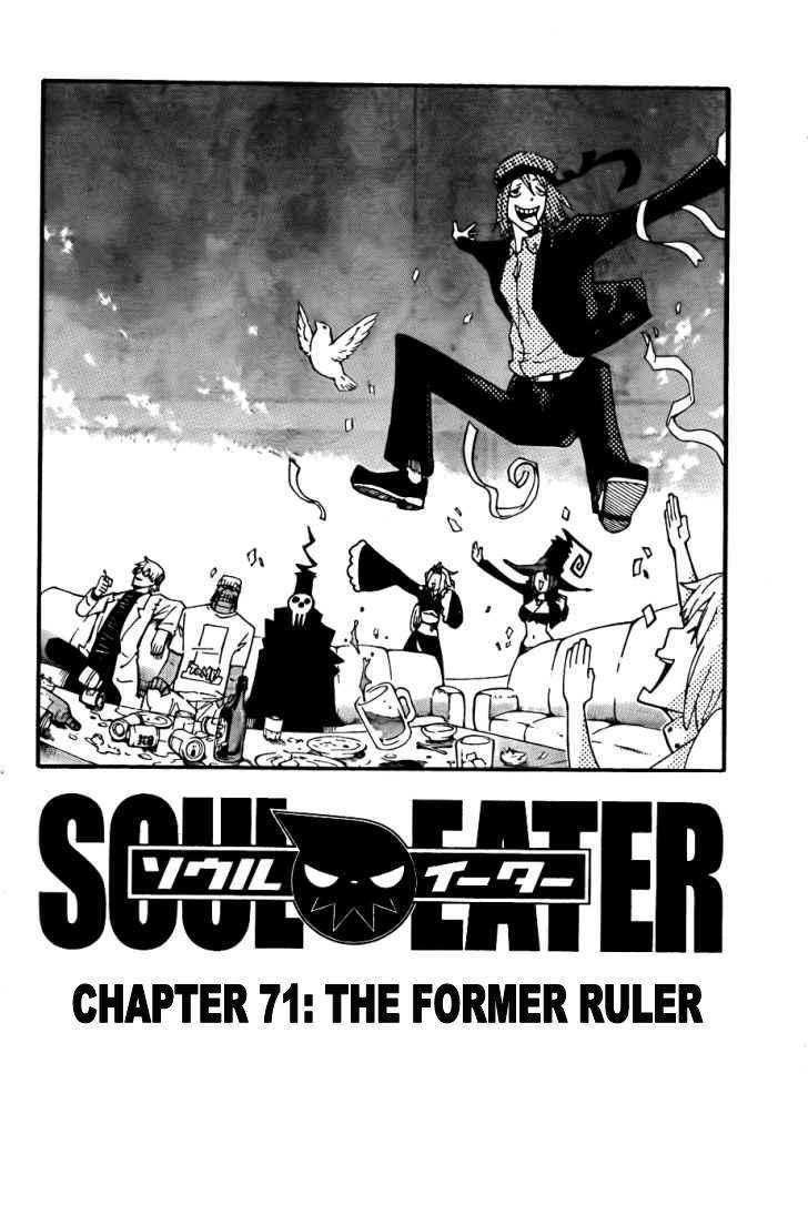 Soul Eater Chapter 71 page 2 - Chapter 71: The Great Old One