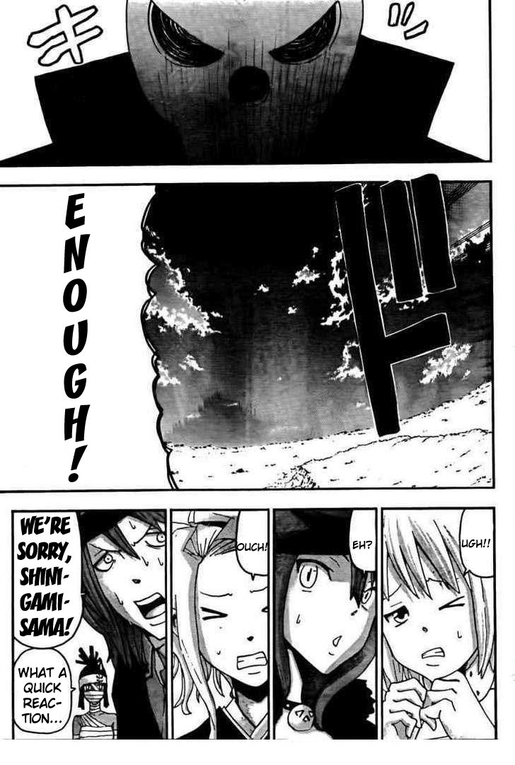 Soul Eater Chapter 71 page 3 - Chapter 71: The Great Old One