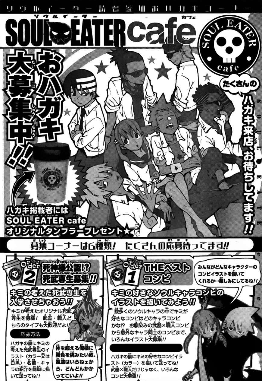 Soul Eater Chapter 78 page 40 - Chapter 78: Salvage 7