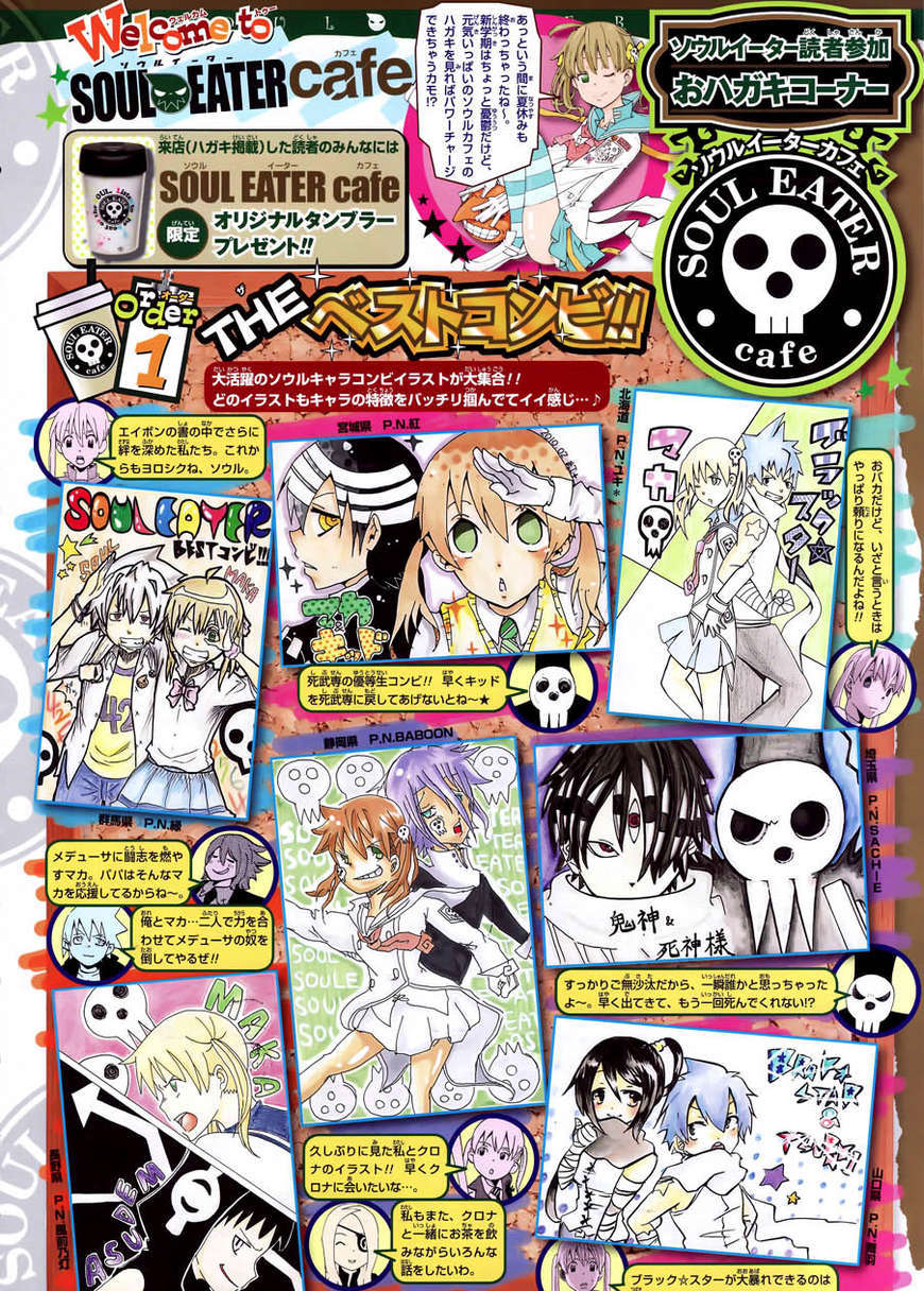 Soul Eater Chapter 78 page 44 - Chapter 78: Salvage 7
