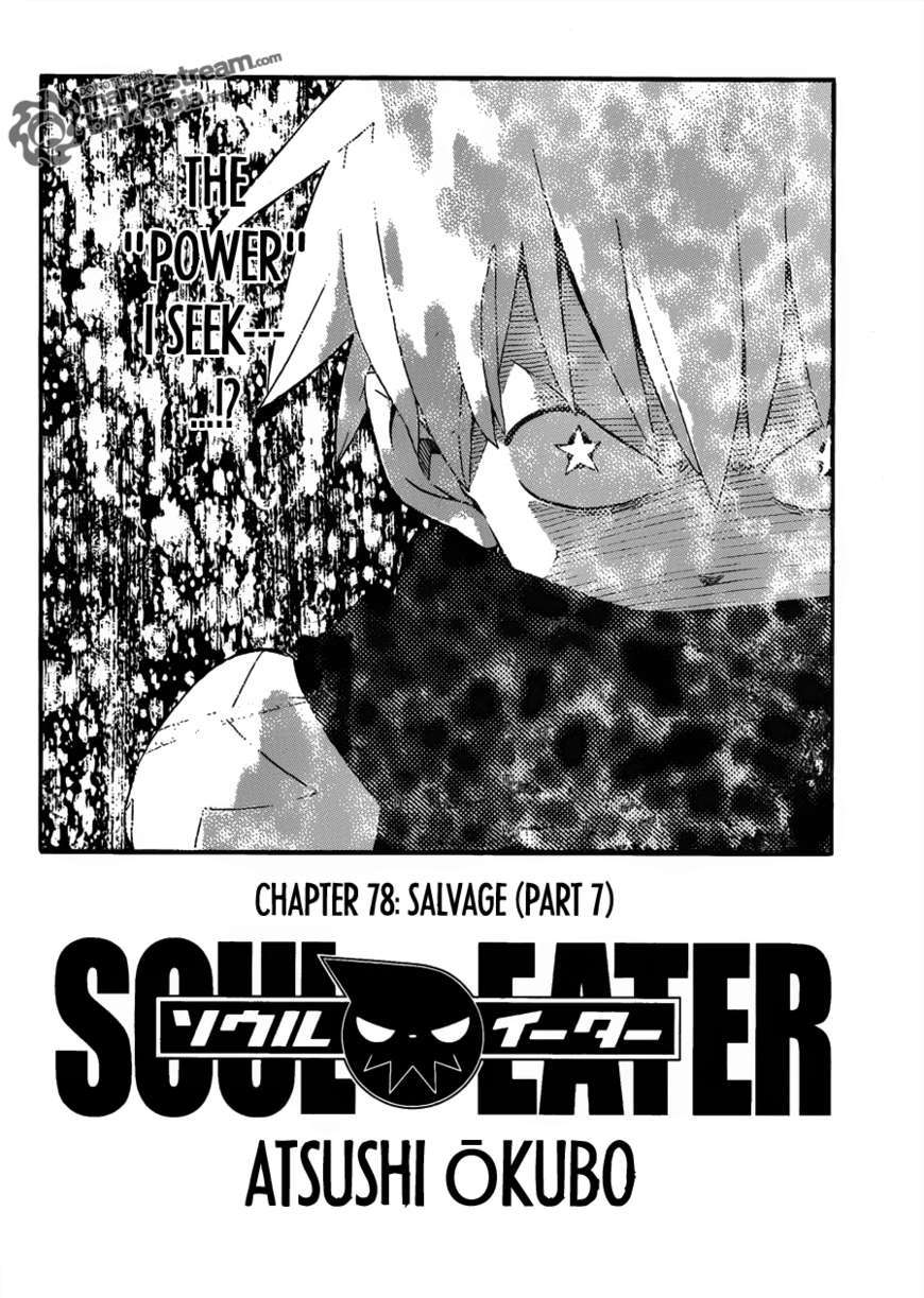 Soul Eater Chapter 78 page 6 - Chapter 78: Salvage 7