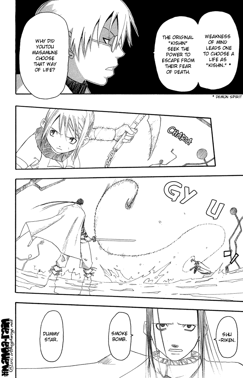 Soul Eater Chapter 8 page 10 - Chapter 8: Uncanny Sword (Part 2)
