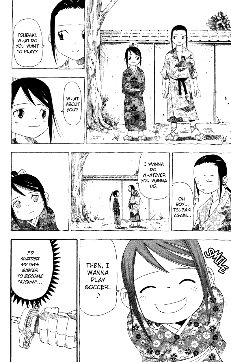Soul Eater Chapter 8 page 22 - Chapter 8: Uncanny Sword (Part 2)