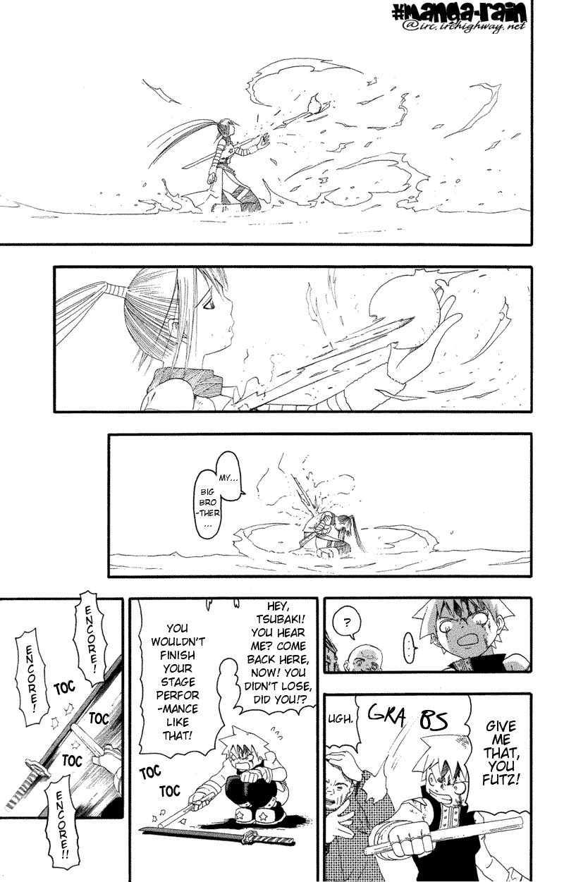 Soul Eater Chapter 8 page 32 - Chapter 8: Uncanny Sword (Part 2)