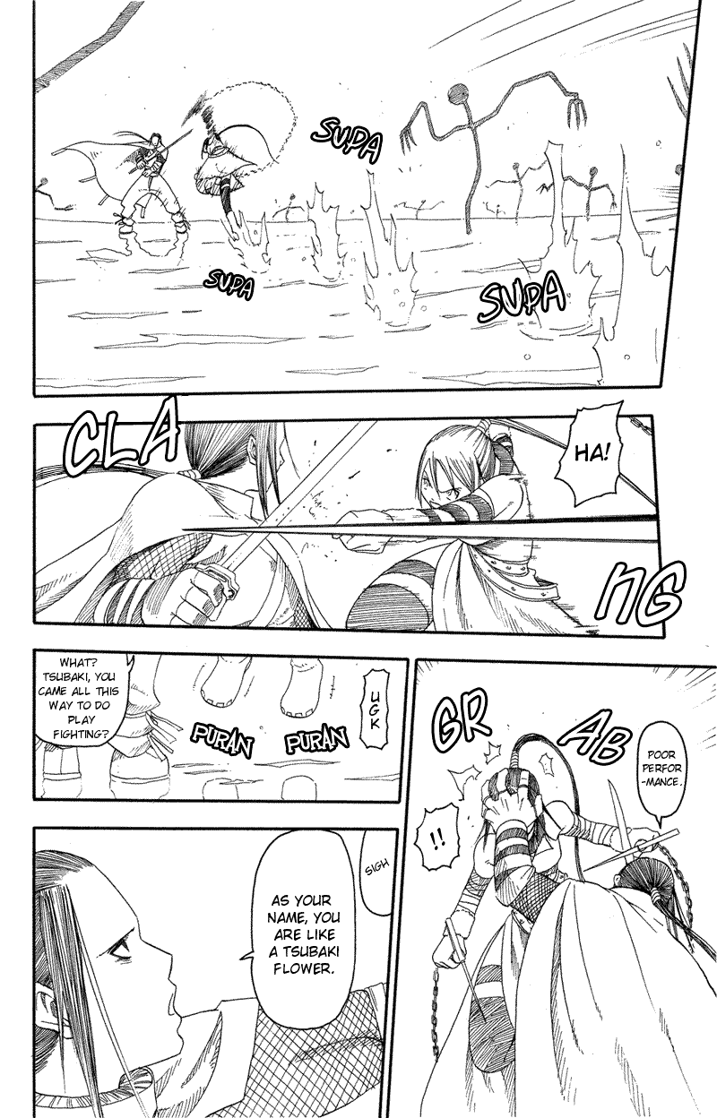 Soul Eater Chapter 8 page 4 - Chapter 8: Uncanny Sword (Part 2)