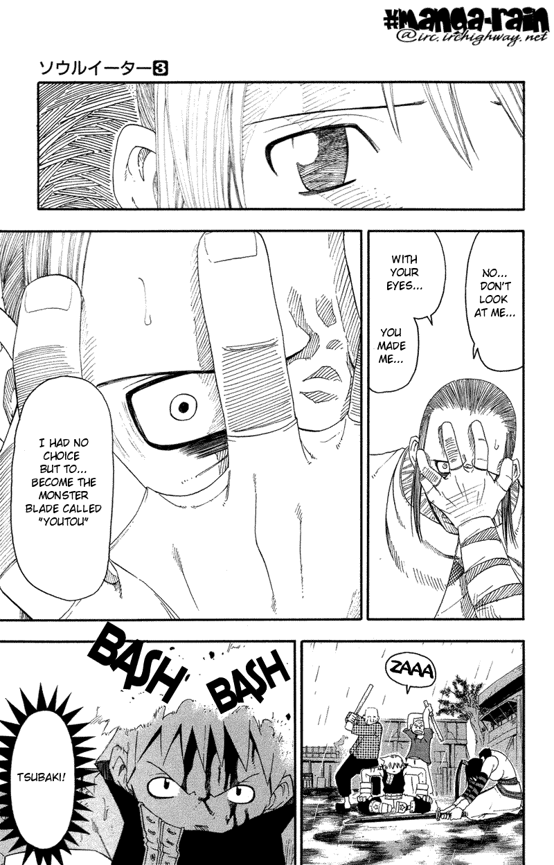 Soul Eater Chapter 8 page 7 - Chapter 8: Uncanny Sword (Part 2)