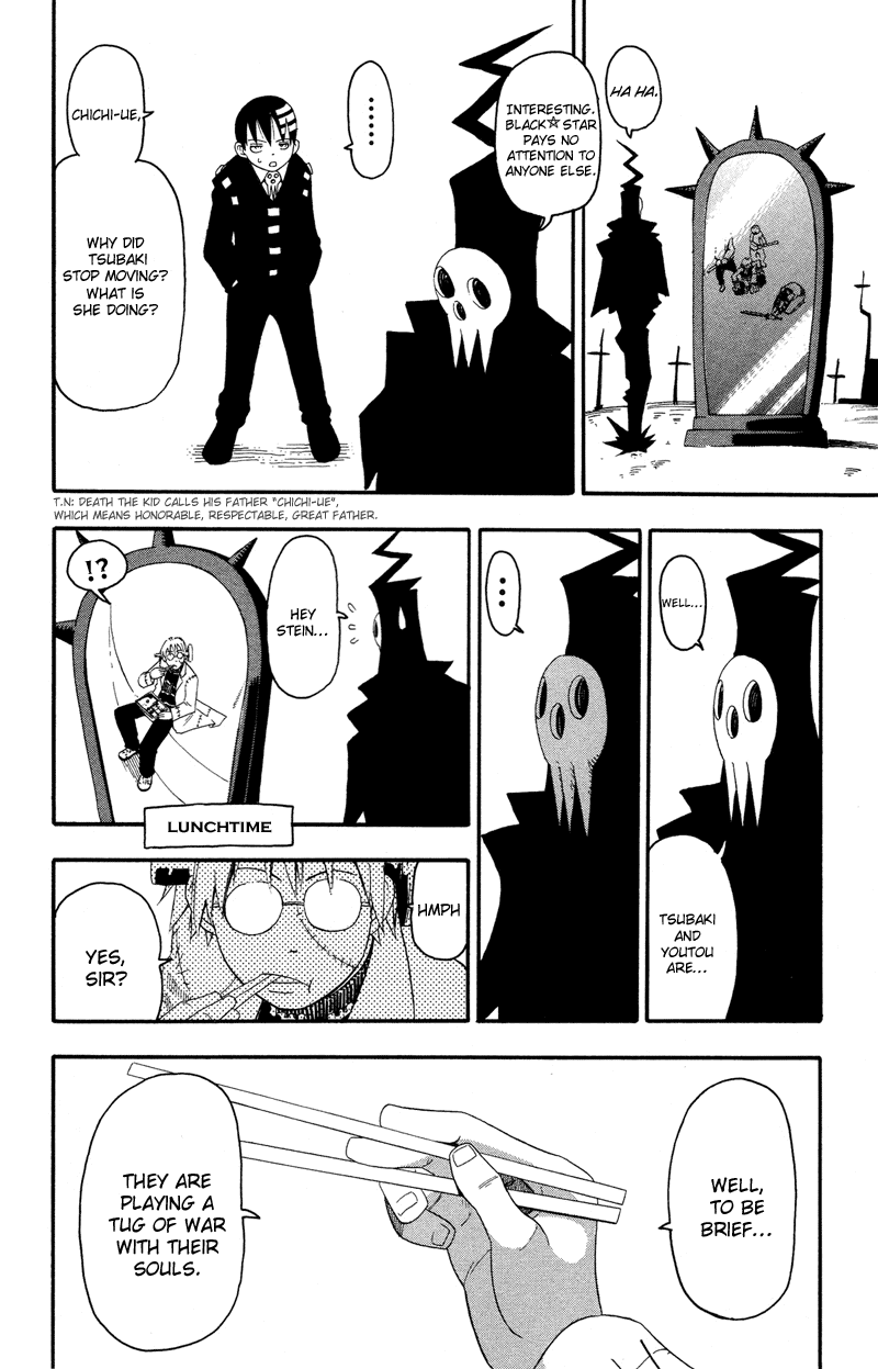Soul Eater Chapter 8 page 8 - Chapter 8: Uncanny Sword (Part 2)
