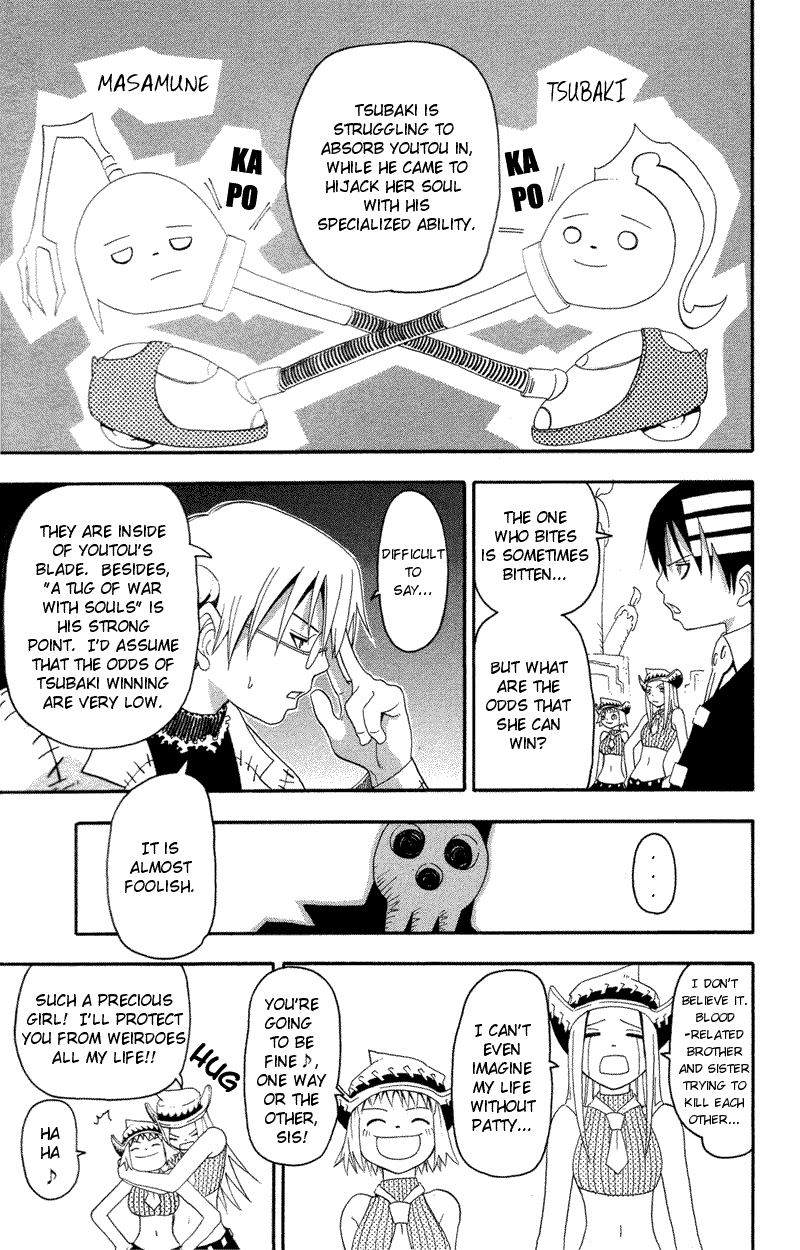 Soul Eater Chapter 8 page 9 - Chapter 8: Uncanny Sword (Part 2)