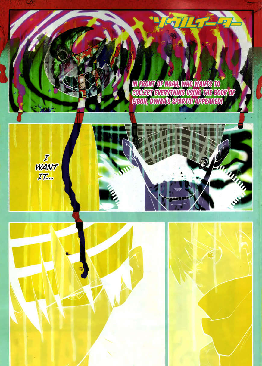 Soul Eater Chapter 80 page 1 - Chapter 80: Salvage 9