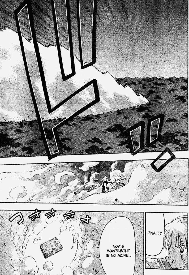 Soul Eater Chapter 81 page 20 - Chapter 81: Salvage 10