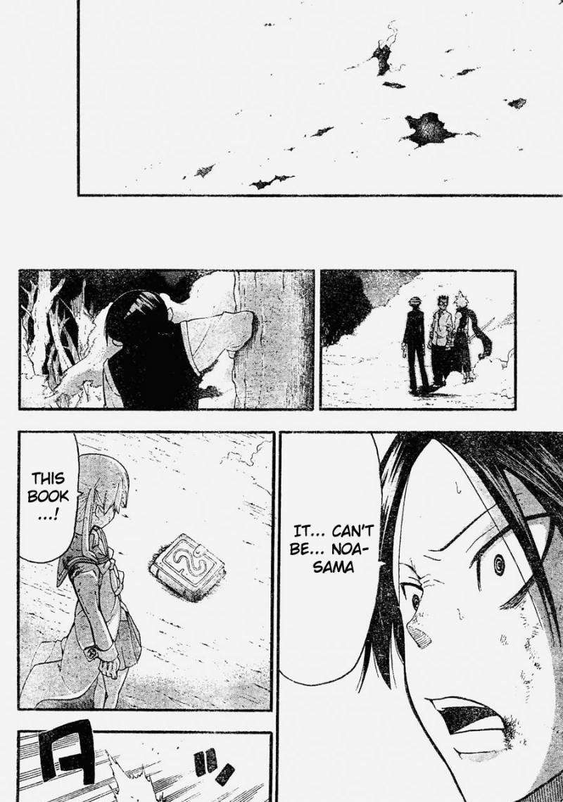 Soul Eater Chapter 81 page 23 - Chapter 81: Salvage 10